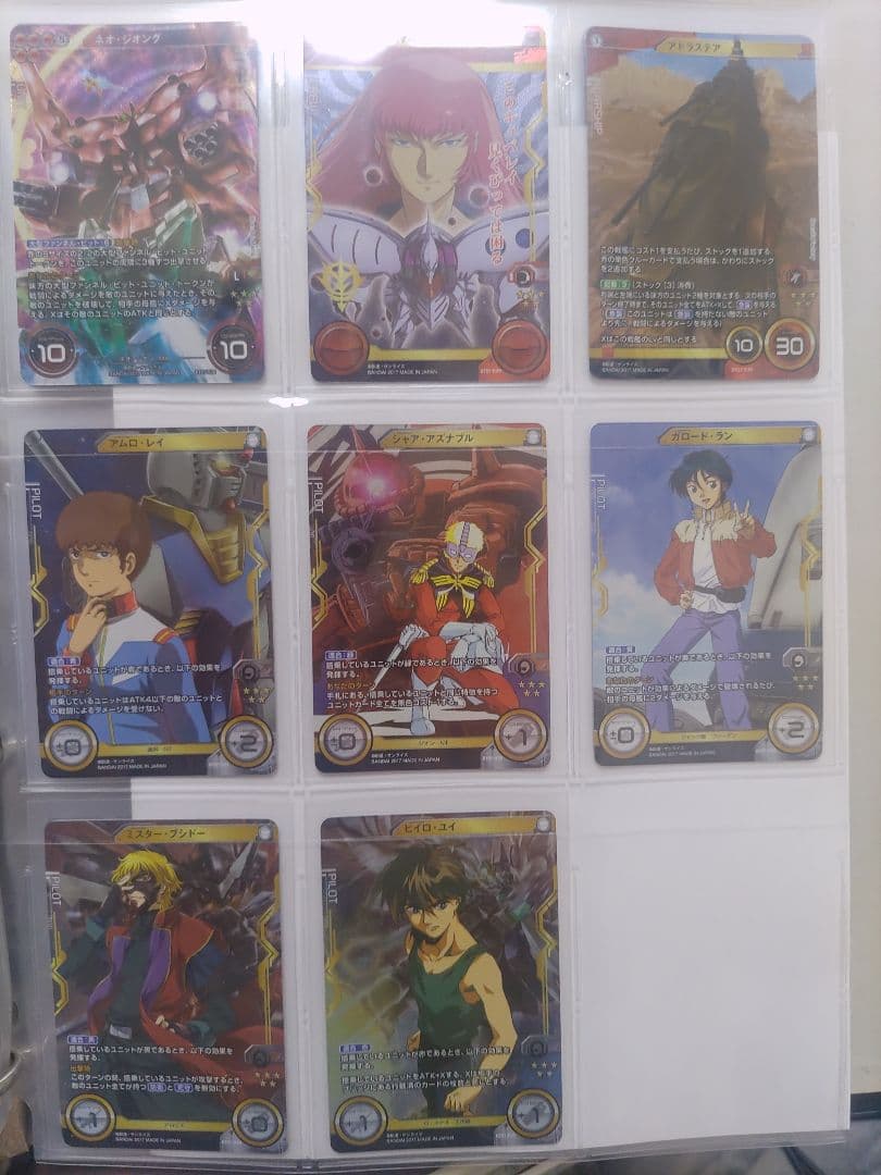 haya777　ガンダムクロスウォー THE LAST FIELD 35枚