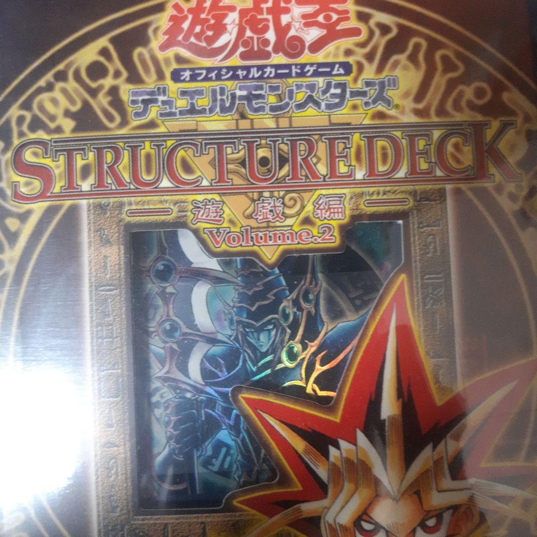 遊戯王初期デュエルディスク(未使用)