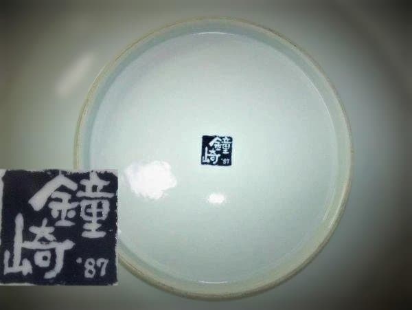 仙台城 鳥瞰之図 慶長拾五年図 伊達政宗 青葉城 大皿 41.5㎝ 染付 逸品