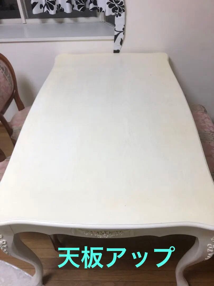 高級 猫脚 ロココテーブル♦️彫刻♦️フレンチシャビー♦️ヴィンテージ♦️大型♦️送料込