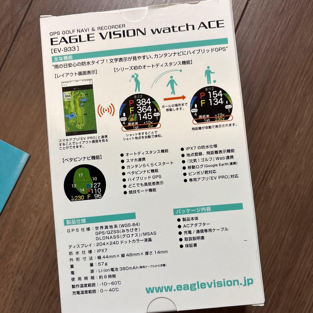EAGLE VISION watch ACE (EV-933) GPSナビ