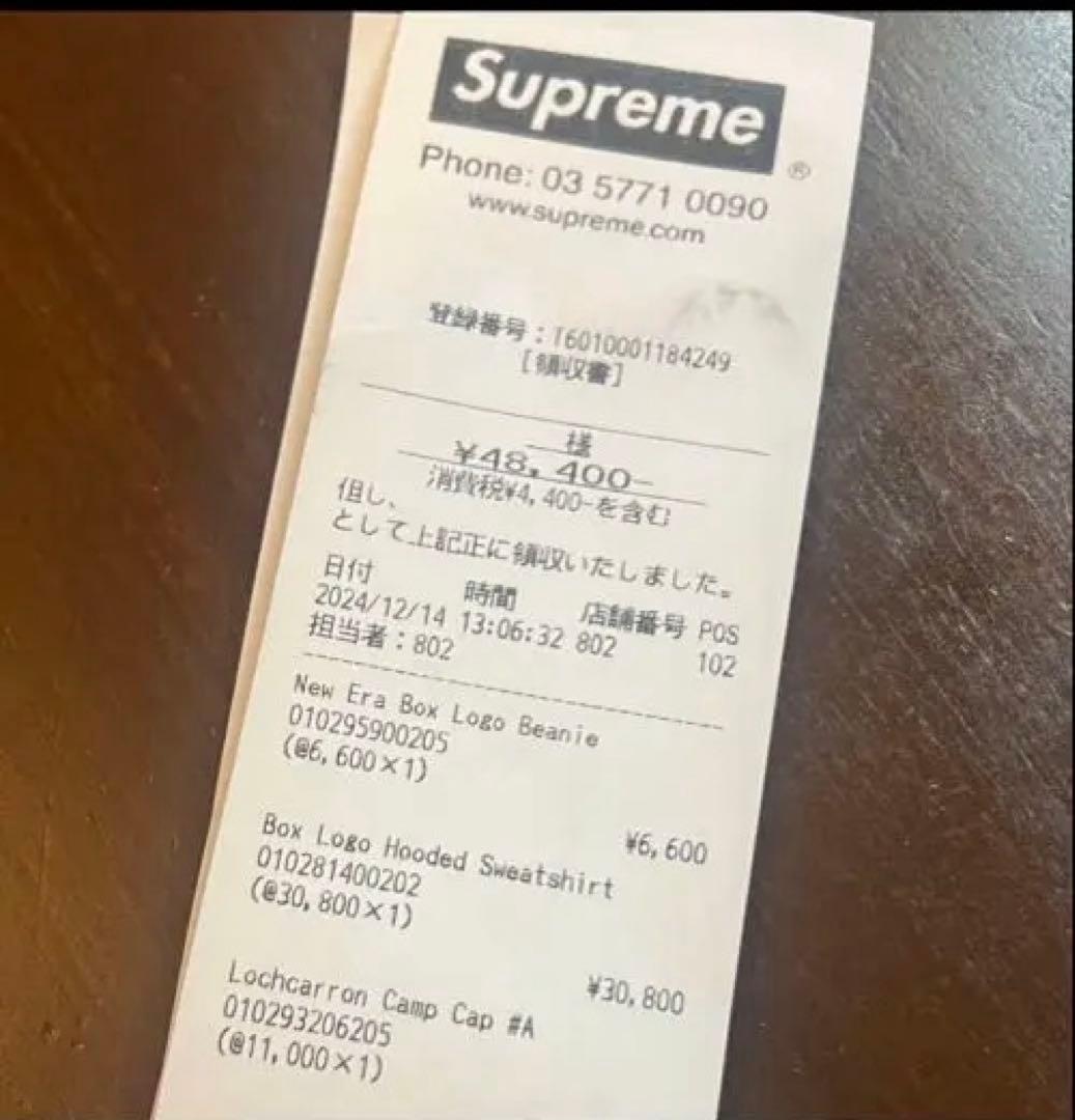 supreme box logo hooded 2024 早い者勝ち　最安値