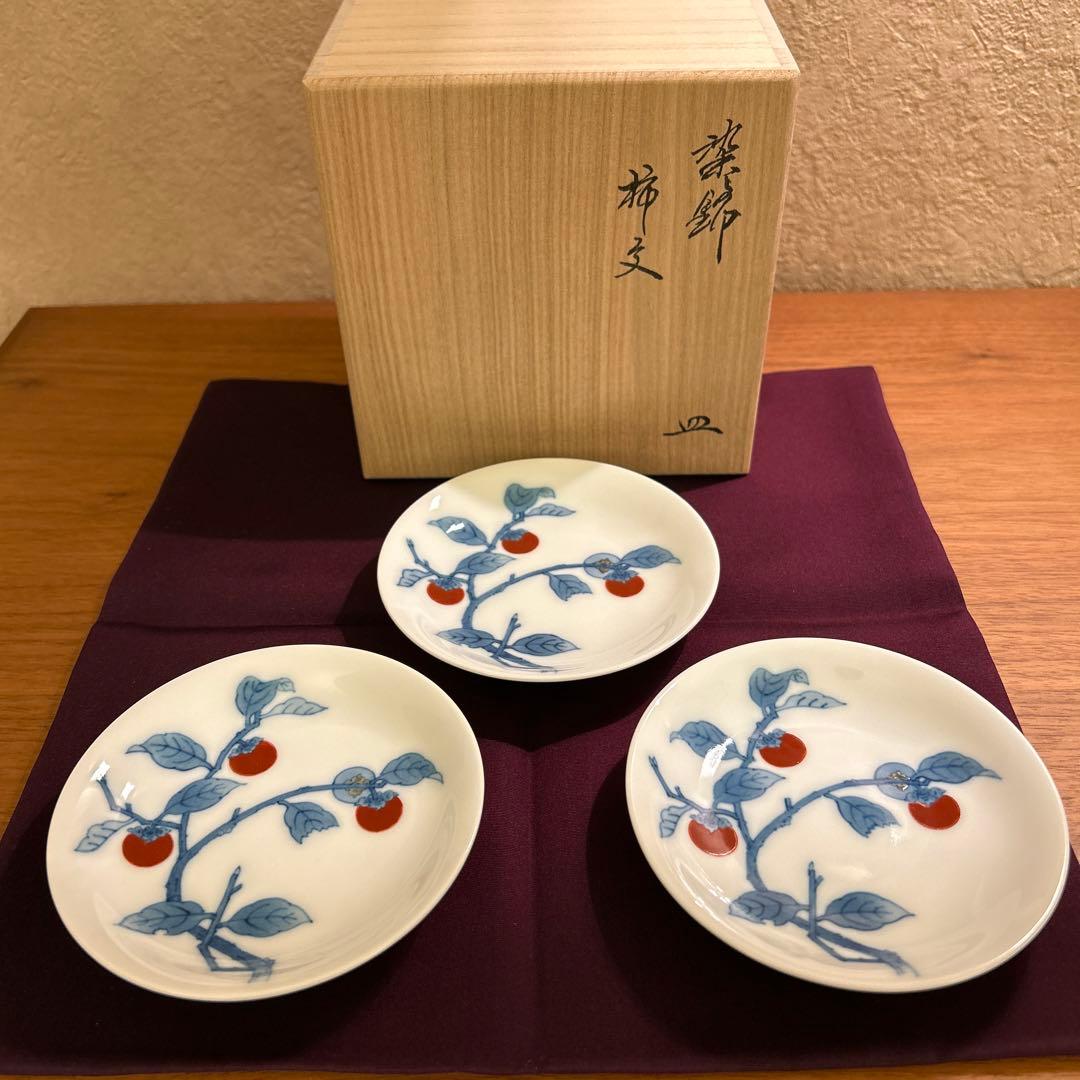 十五代 柿右衛門 染錦 柿文 皿 (小皿) 3枚 共箱