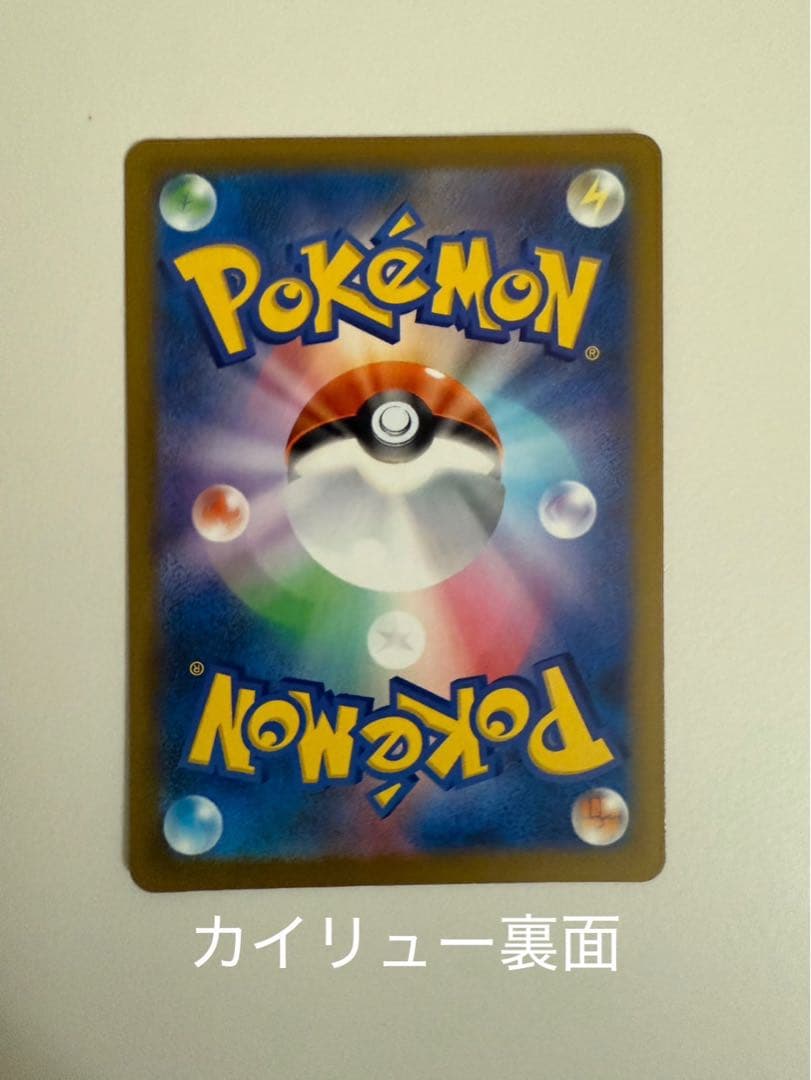 ポケモンカード 破格　まとめ売り　美品