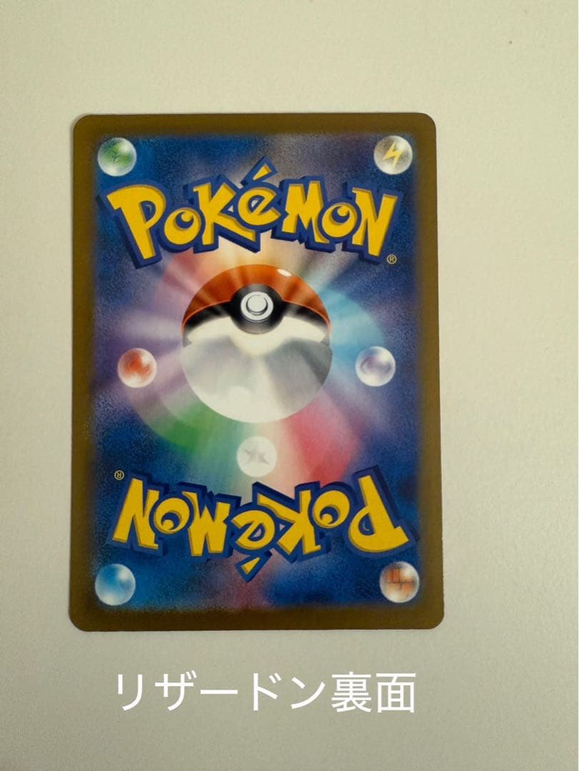 ポケモンカード 破格　まとめ売り　美品