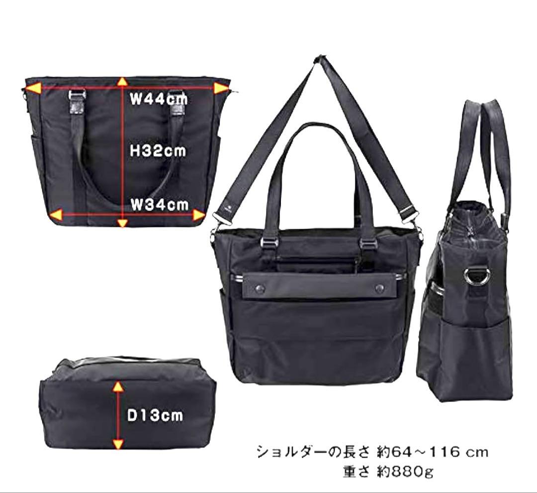 master-piece マスターピースprogresstough トートバッグ