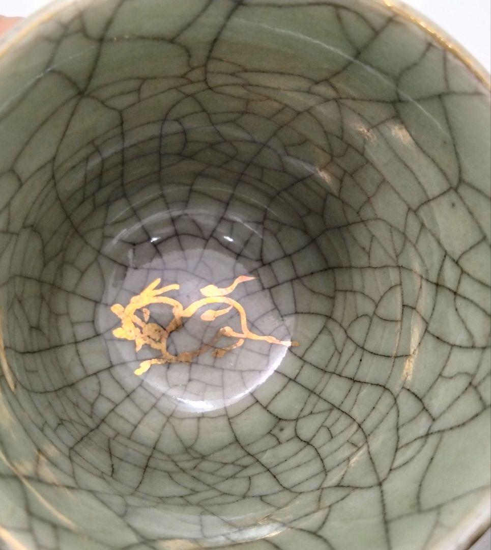 Ｕ152-1 大堀相馬焼 相馬半勝 金彩馬文 ぐい呑み 三客セット FF