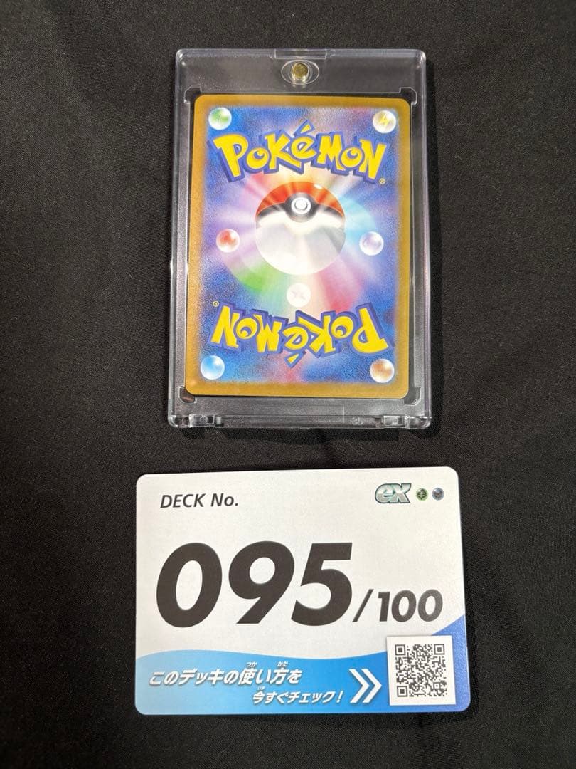 テ*ト様 「美品」スタートデッキ100バトルコレクション　ボスの指令sr カラス