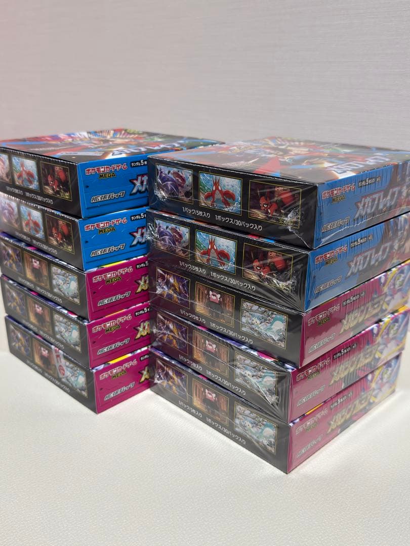 メガブレイブ メガシンフォニア 10Box シュリンク付•無　トレーナーボックス