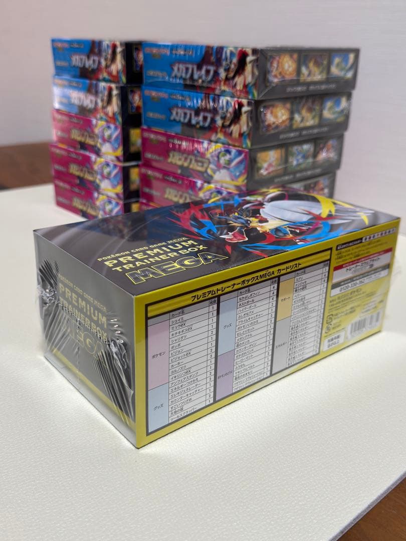 メガブレイブ メガシンフォニア 10Box シュリンク付•無　トレーナーボックス