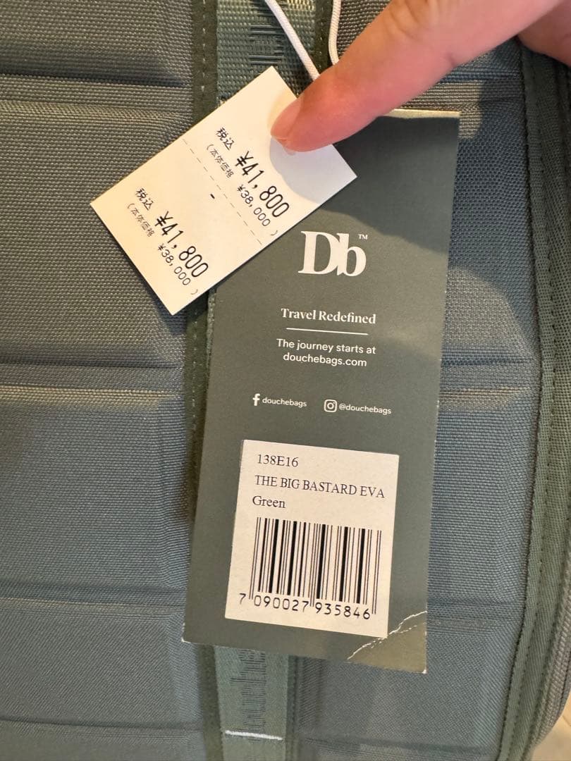 DB Douchebags THE BIG BASTARD EVA グリーン