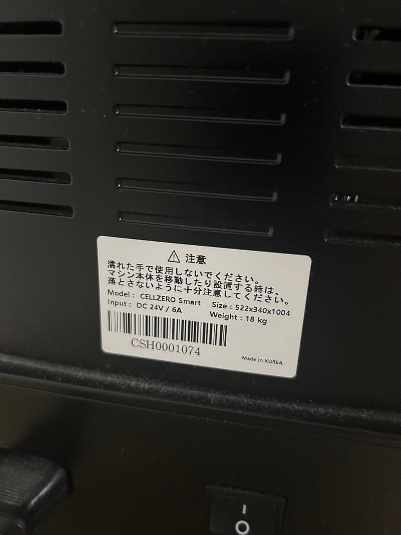 CELLZERO Smart（セルゼロスマート） 美顔器 ブラック