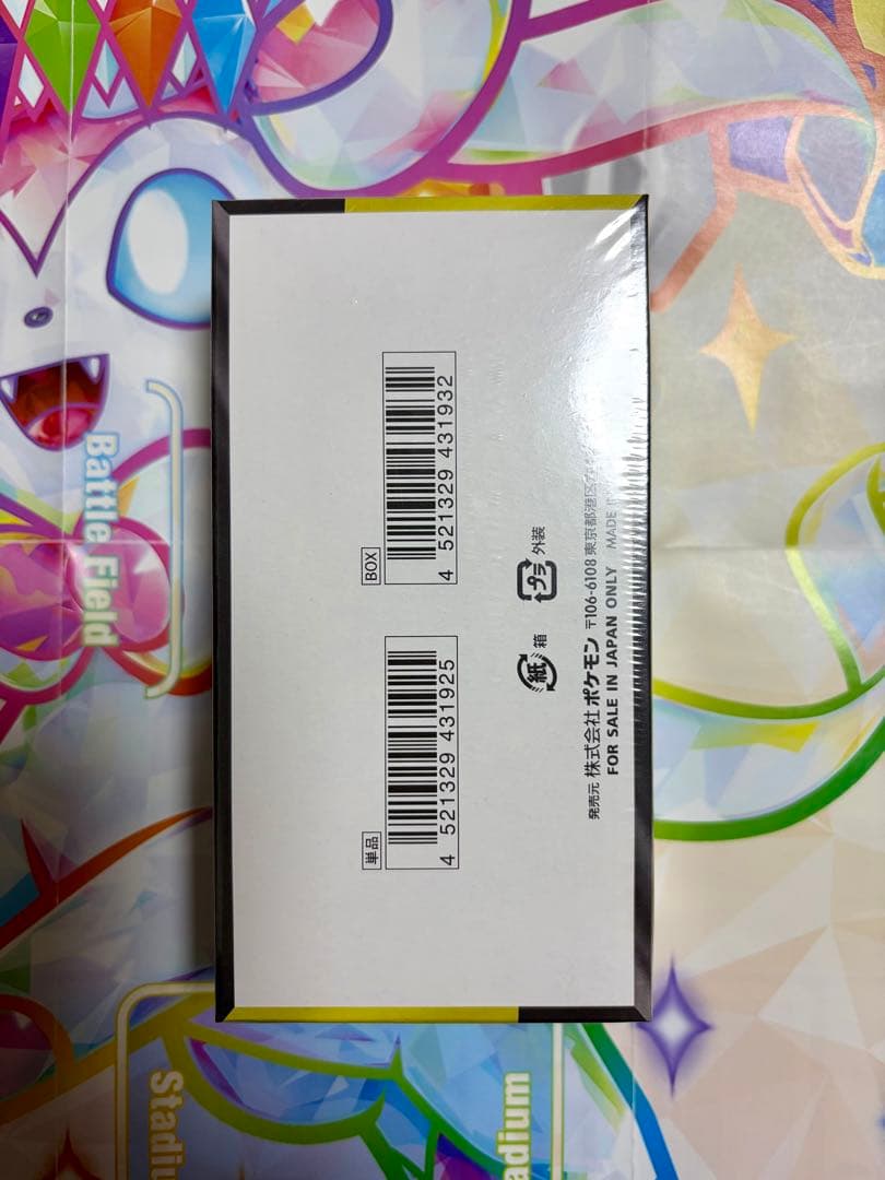 メガドリームex メガシンフォニア BOX未開封シュリンク付き