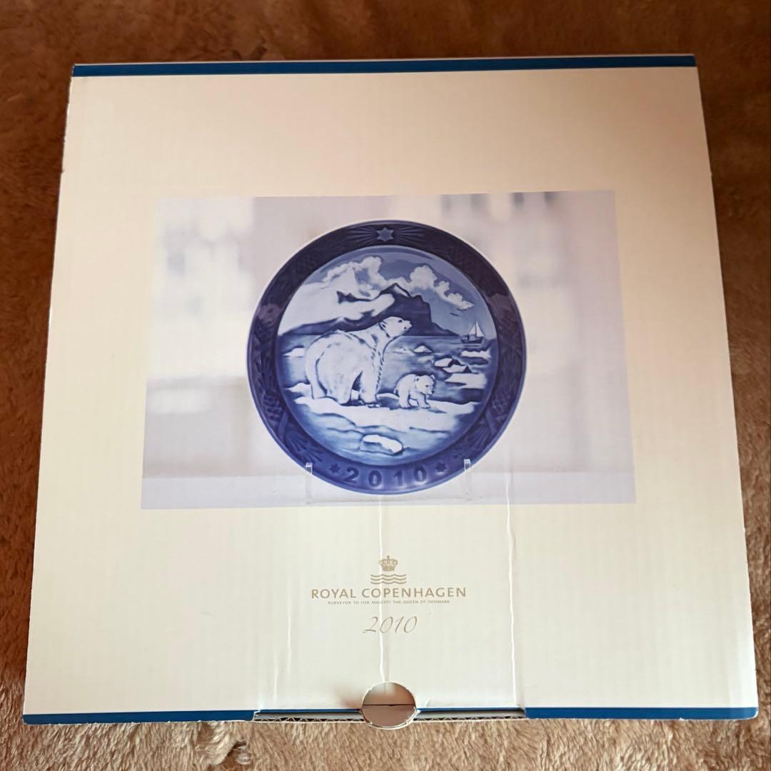   2010年 イヤープレート