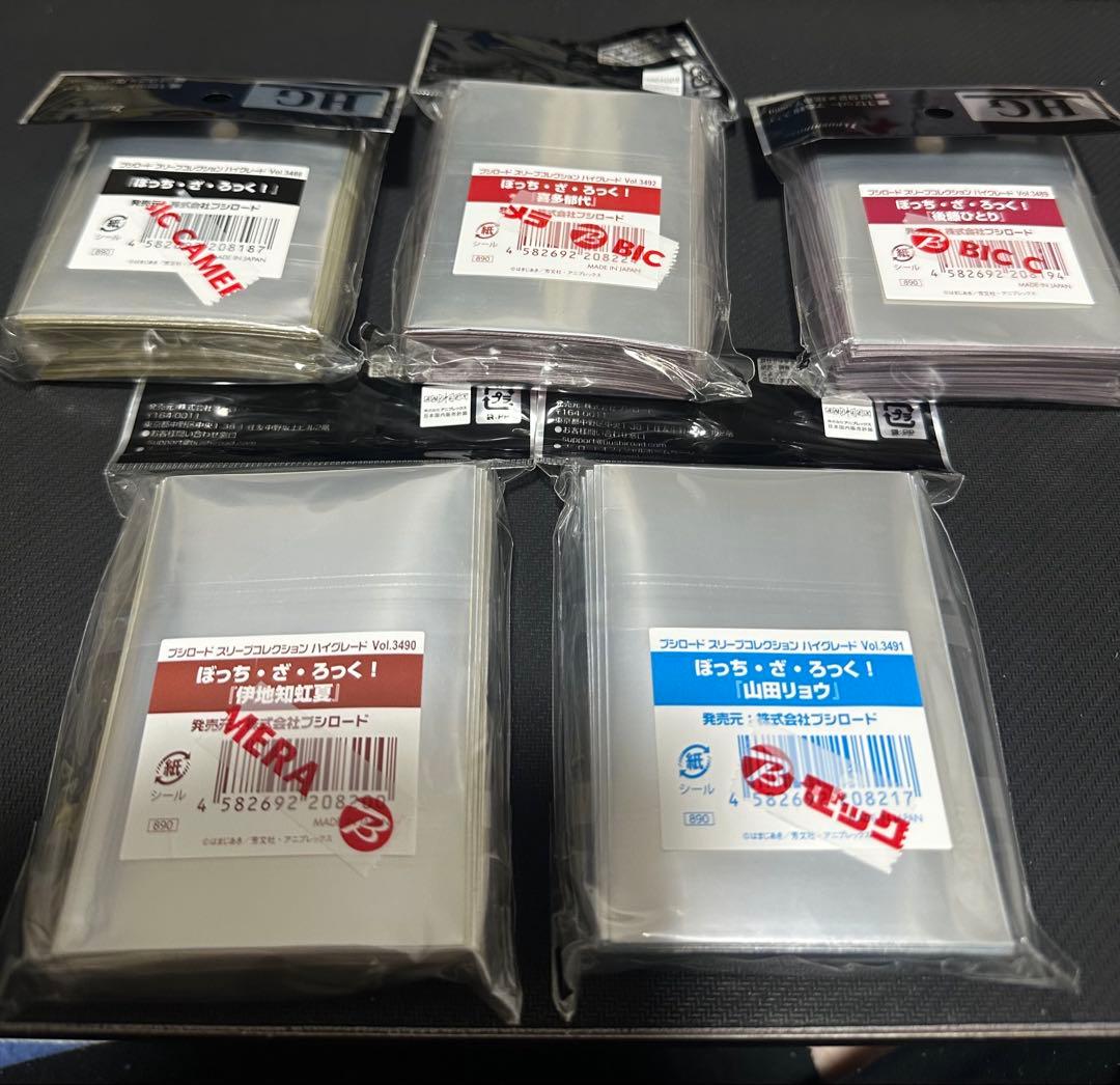 ぼっち・ざ・ろっく！　ブシロードスリーブコレクションハイグレード　未開封5種②