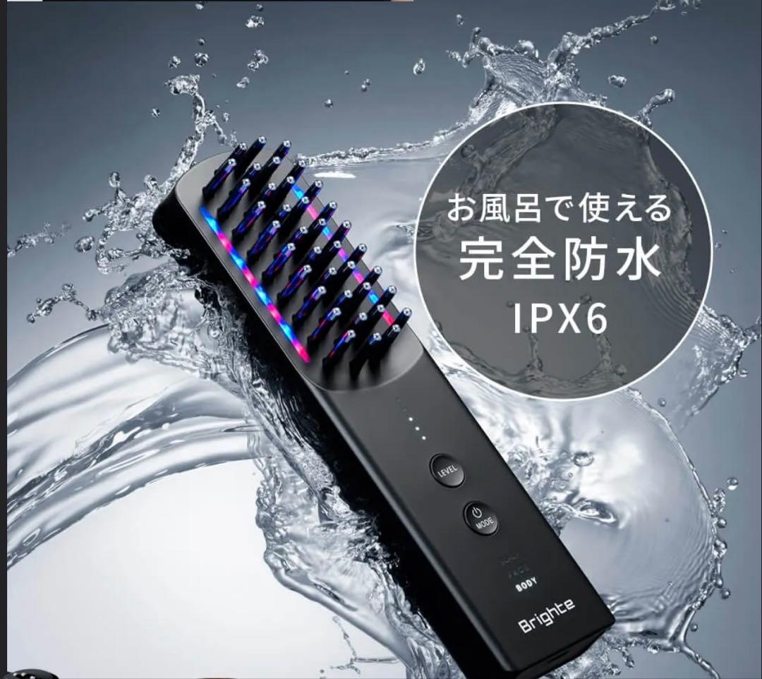 【新品未開封】〈新モデル〉ブライト エレキブラシプラス Brighte＋
