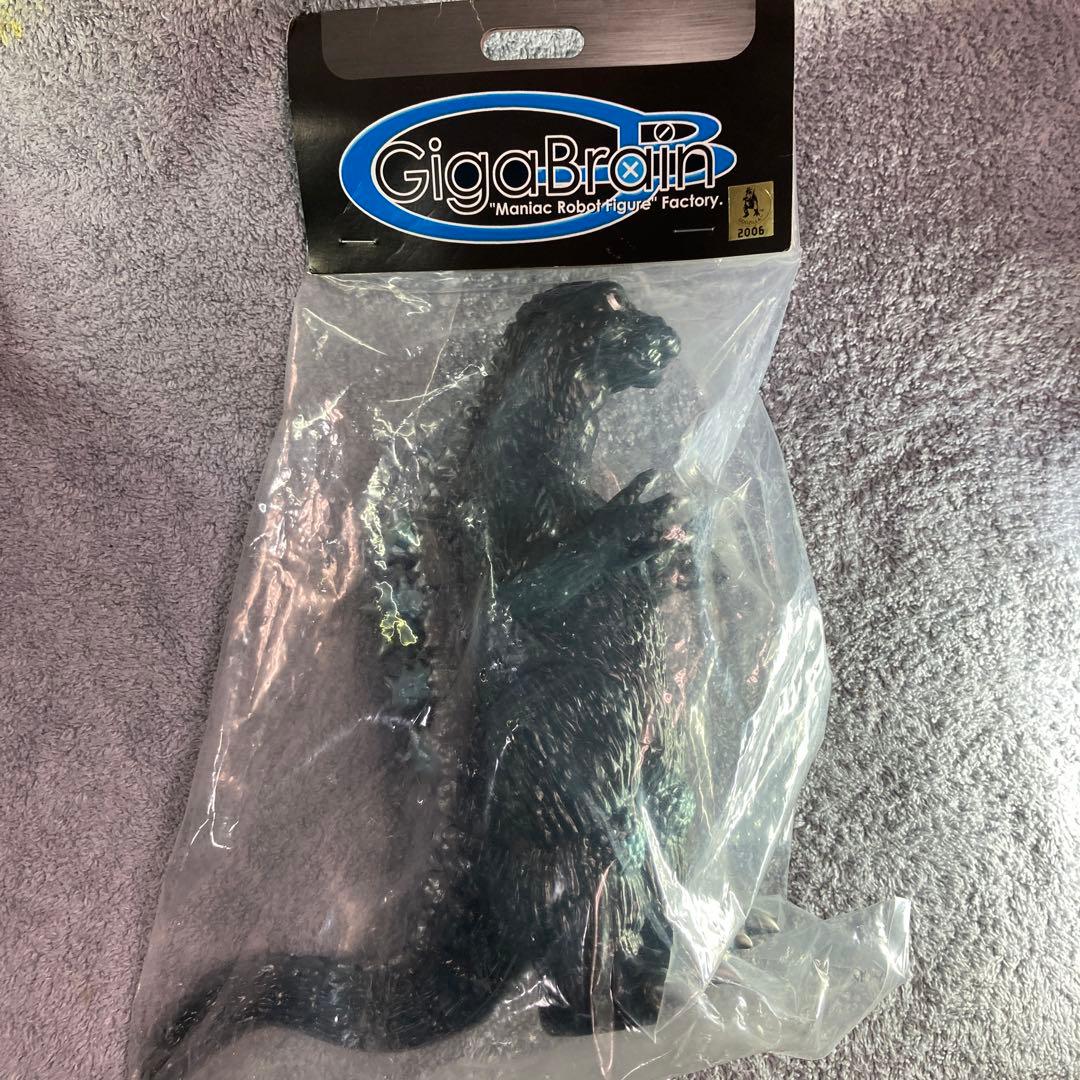 モスゴジ　ギガフレイン2006版