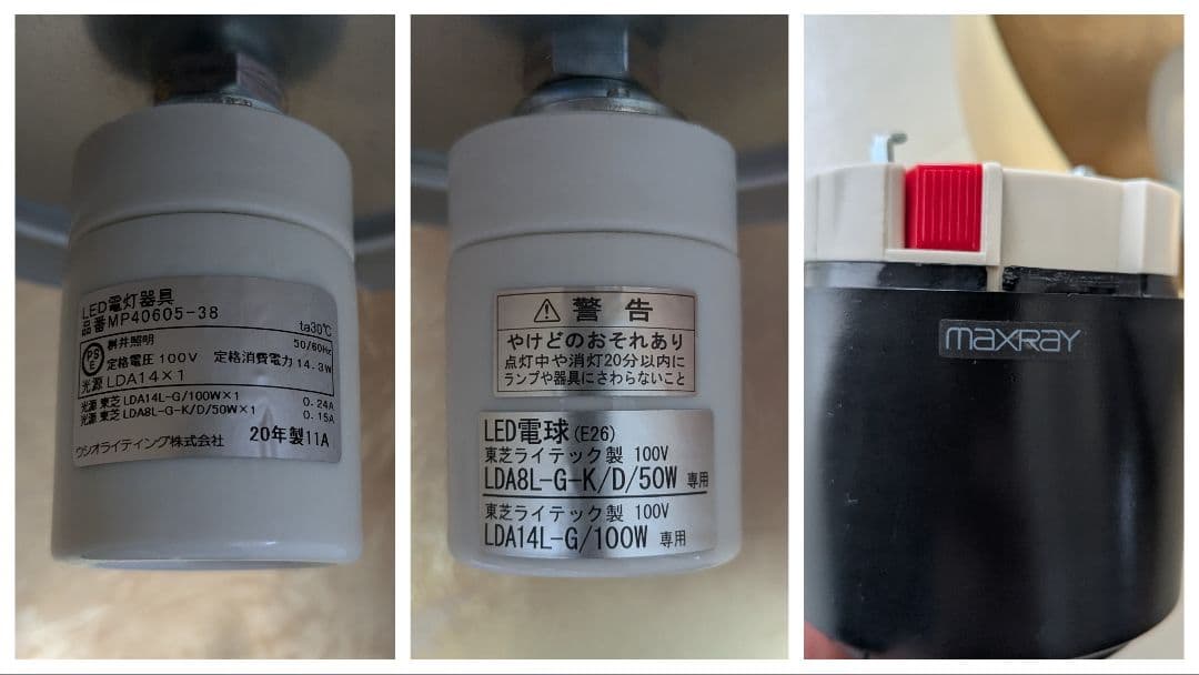 専用になります。