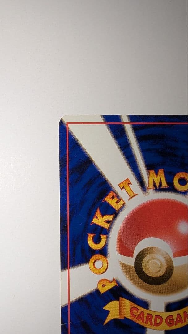 と*つ様 ナツメのゲンガー ポケモンジム第3弾 ヤマブキシティジム ナツメ