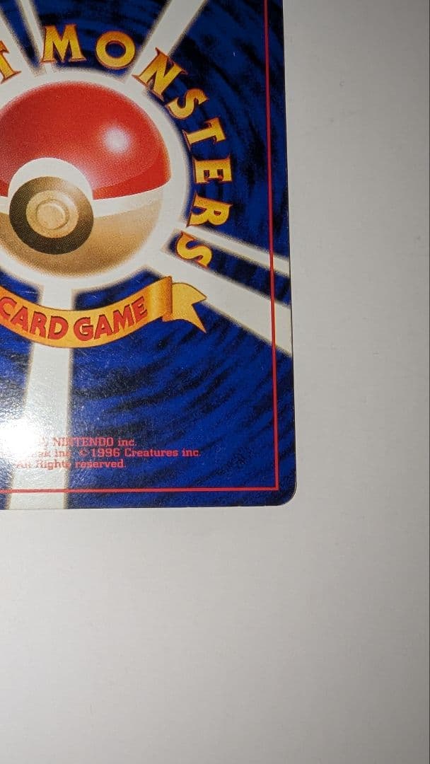 と*つ様 ナツメのゲンガー ポケモンジム第3弾 ヤマブキシティジム ナツメ