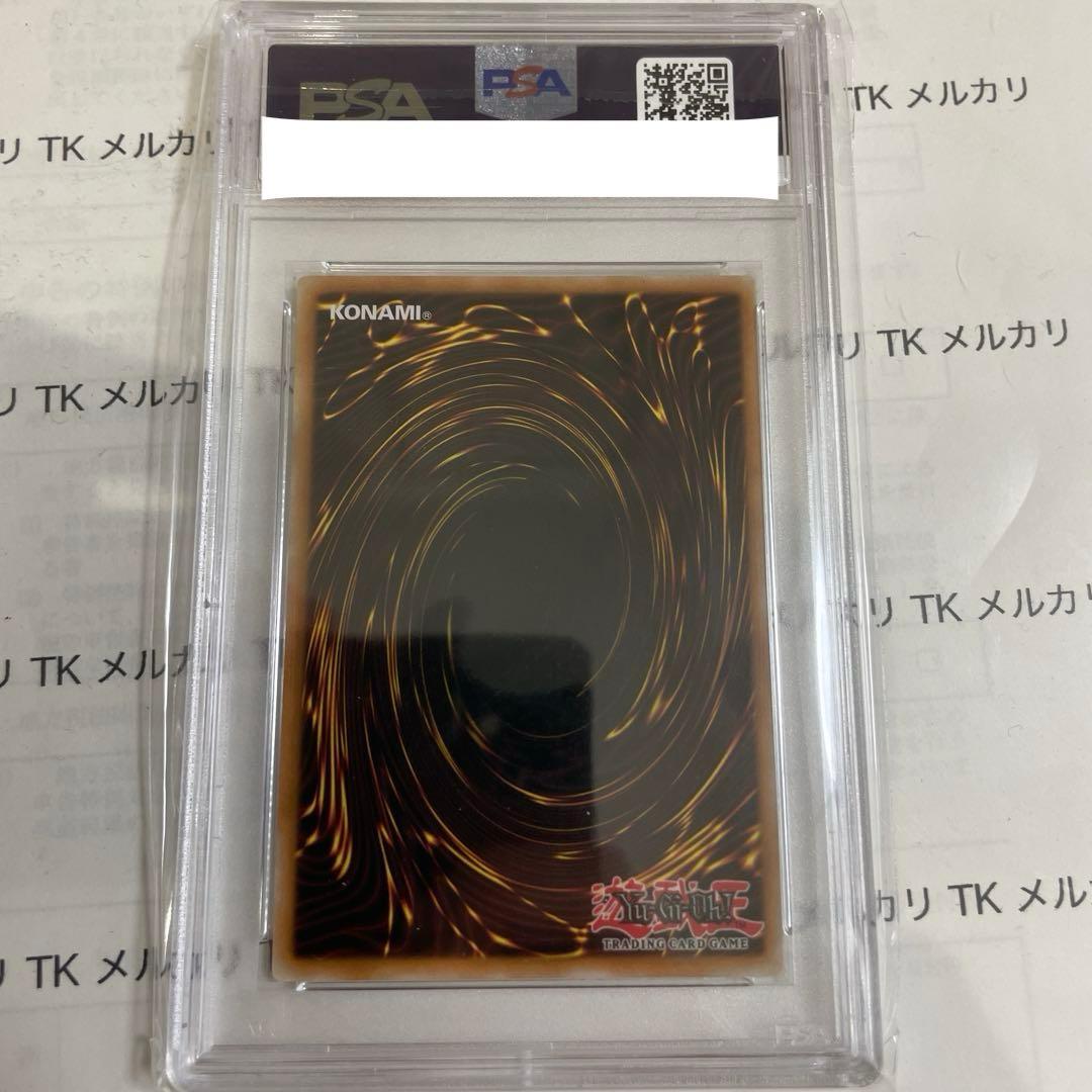 遊戯王　堕天使3枚セット　スーパーレア　ycsw psa10 psa9