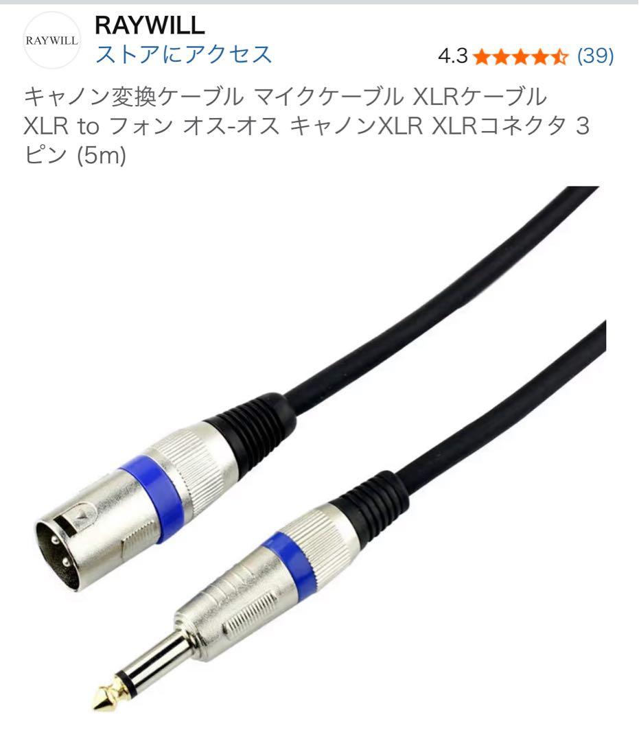 ZOOM V3 ボーカルプロセッサー 【スタンド設置器具・シールド・電源セット】