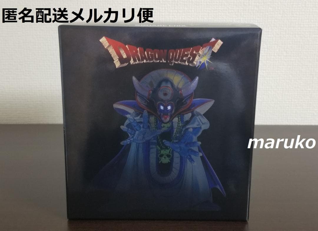 ドラゴンクエストメタリックモンスターズギャラリー　ゾーマ