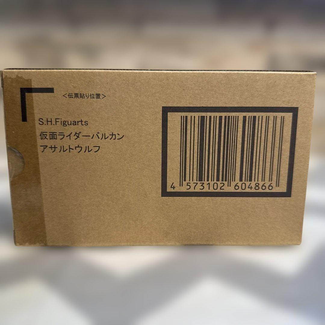 S.H.Figuarts 仮面ライダーバルカン アサルトウルフ