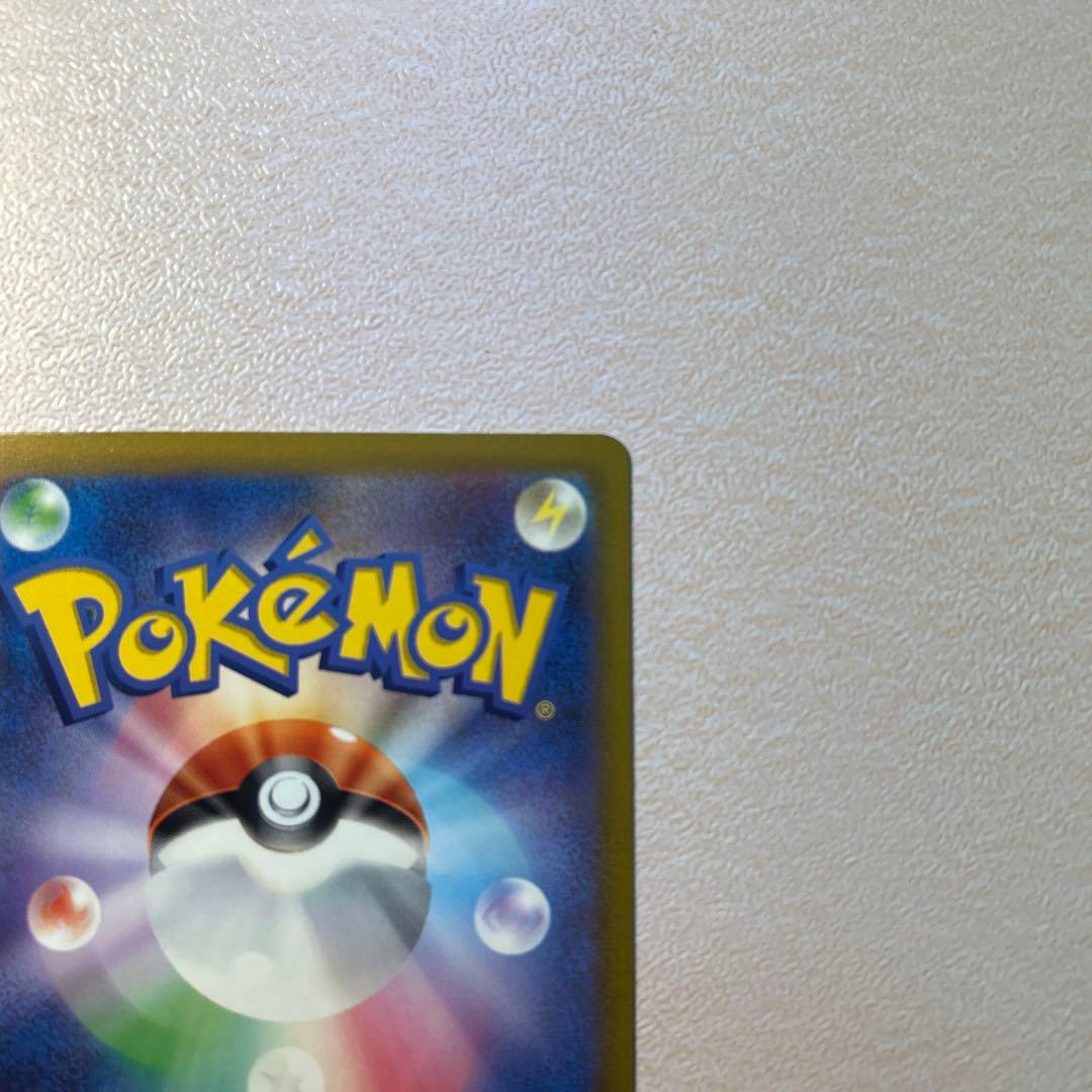 ポケモンカード　コイキング　AR