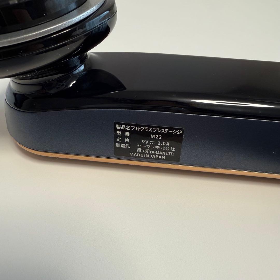 YA-MAN／フォトプラス プレステージ SP M22