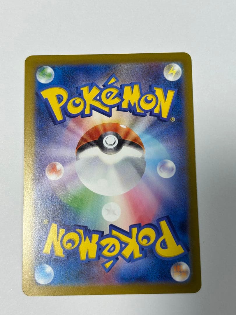 メガリザードンX EX SAR (おまけでイグニッションエネルギーsr付けます)