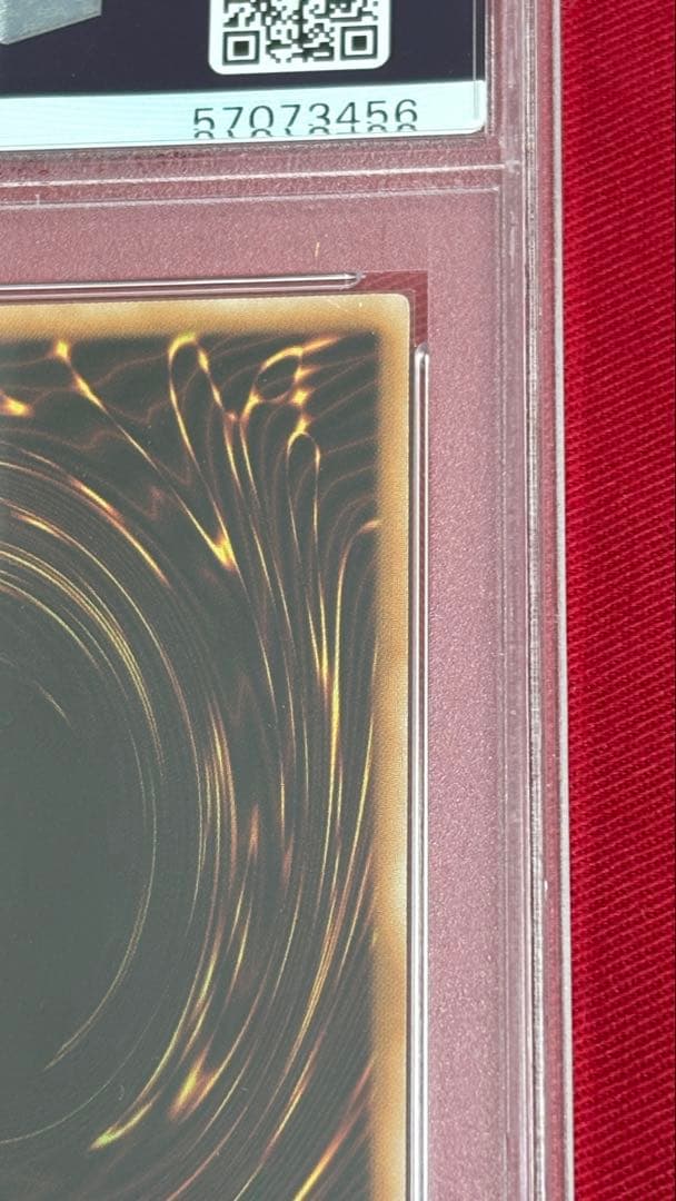 遊戯王 真紅眼の黒竜 PSA 10 YAP