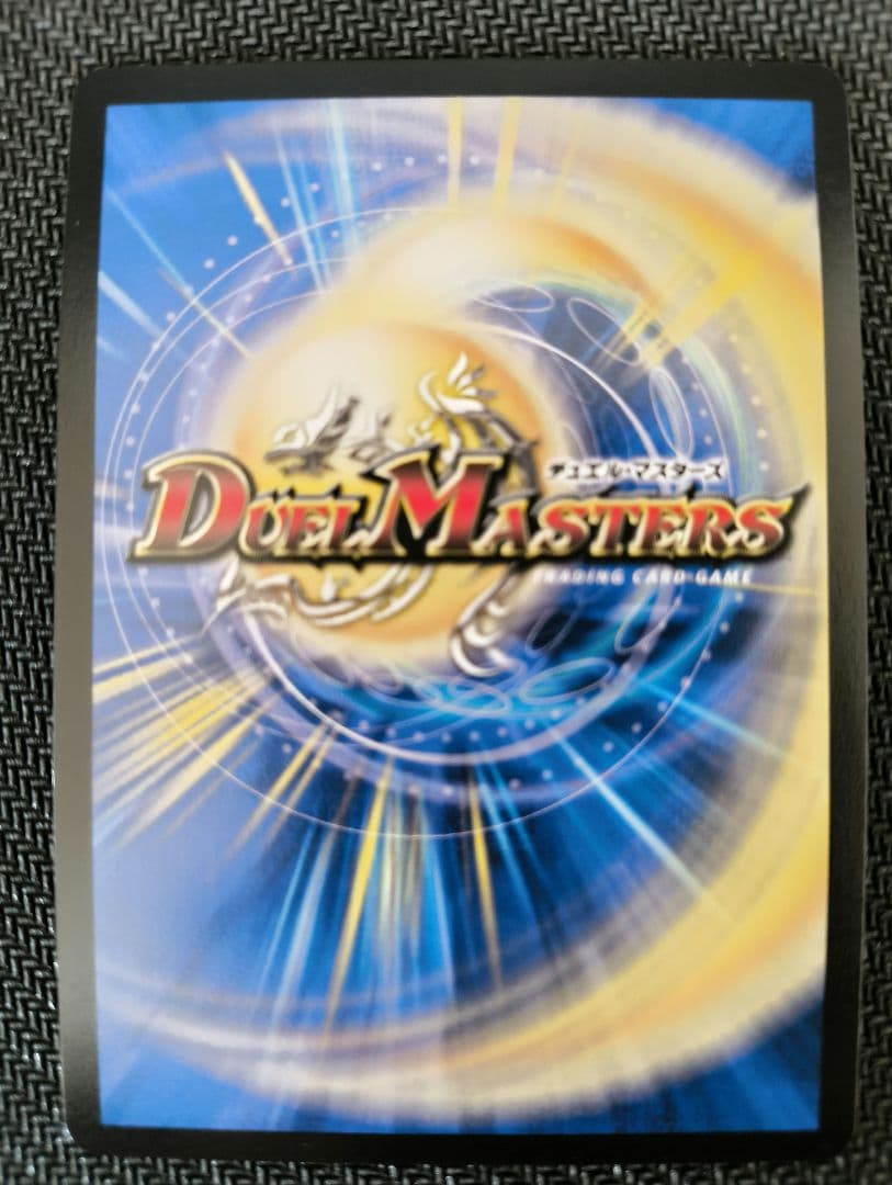 ブルー・インパルス/「真実を見極めよ、ジョニー!」