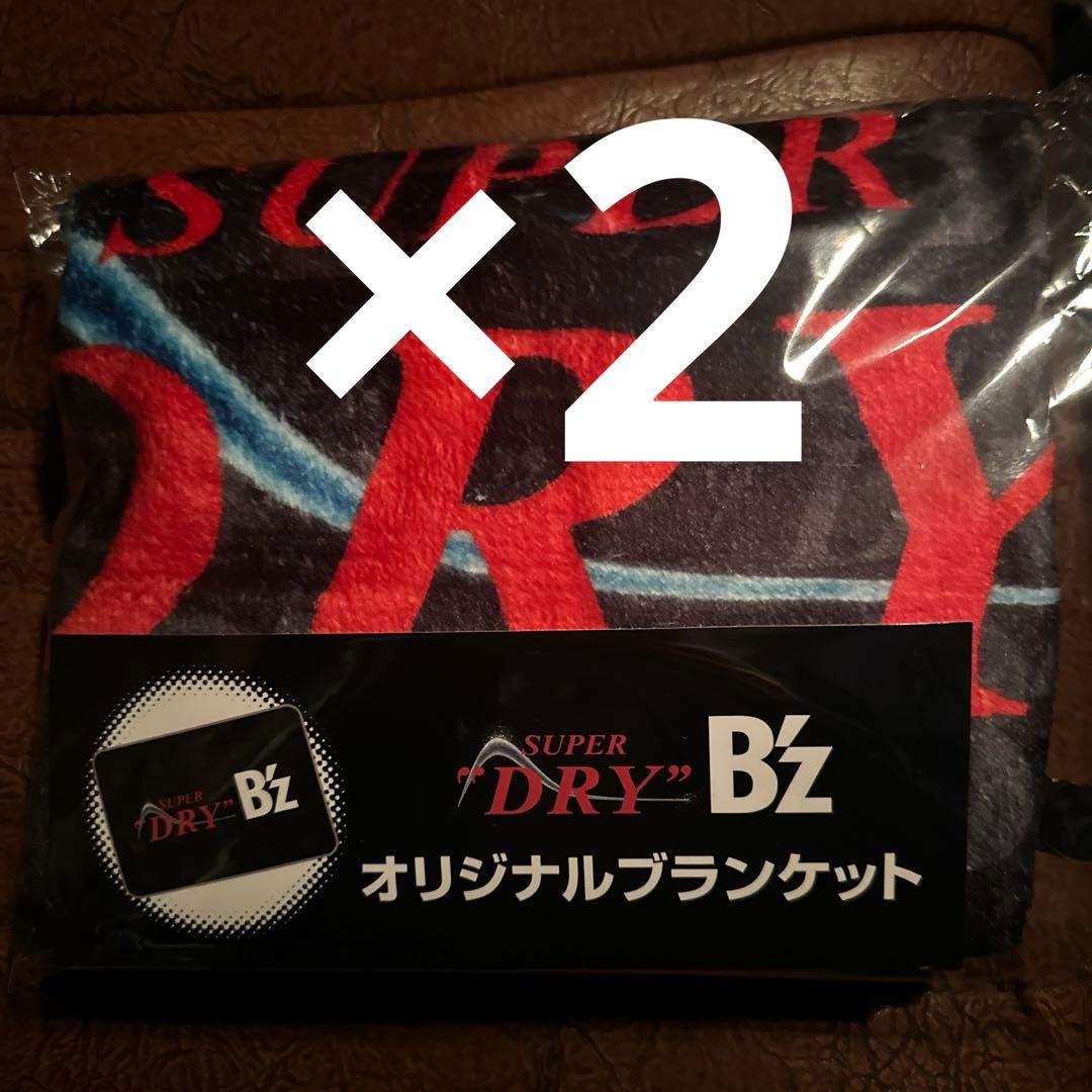 アサヒスーパードライ ビーズ B’z オリジナルブランケット