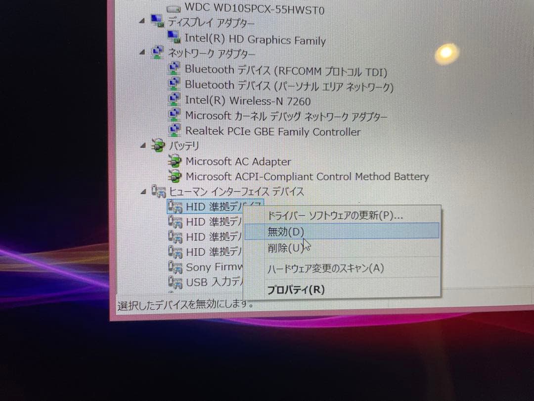 SONY VAIO SVF15N17DJP ピンク