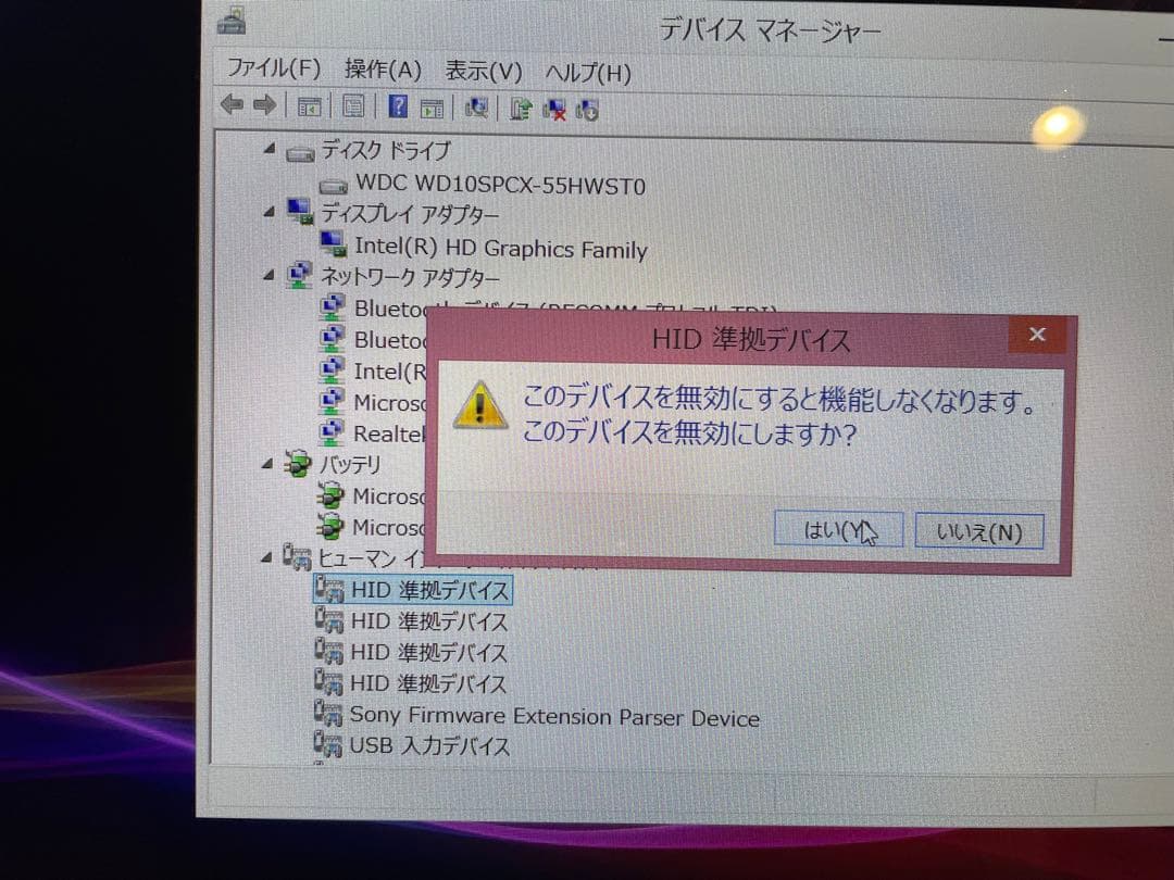 SONY VAIO SVF15N17DJP ピンク