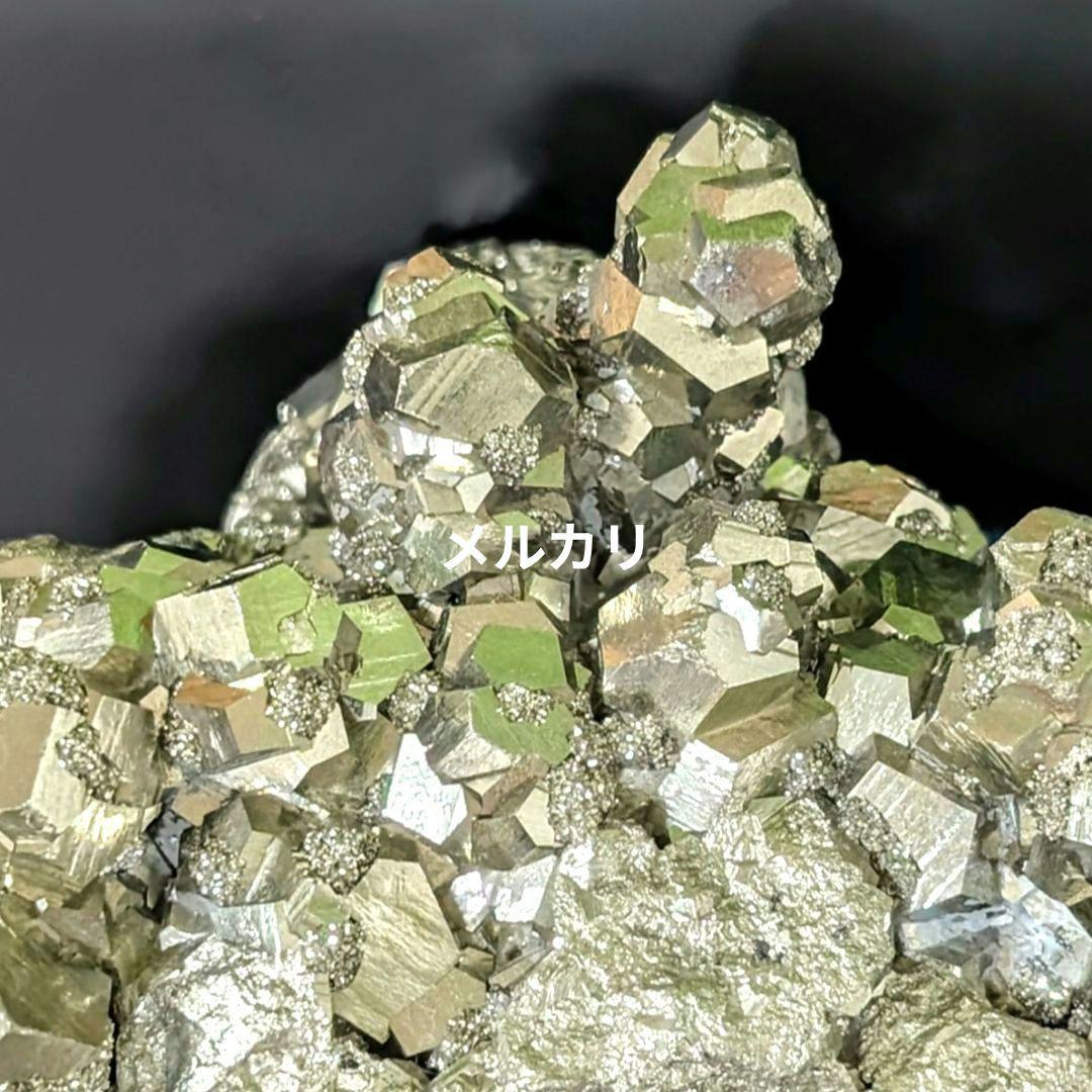 パイライト クラスター