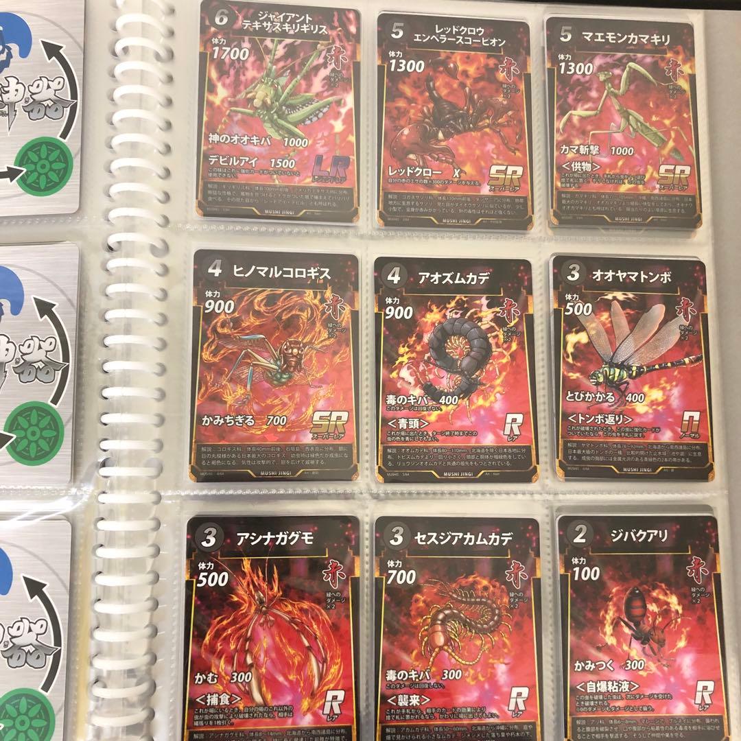 蟲神器 1弾〜5弾 コンプ セット + 6弾 LR2枚　引退　まとめ売り