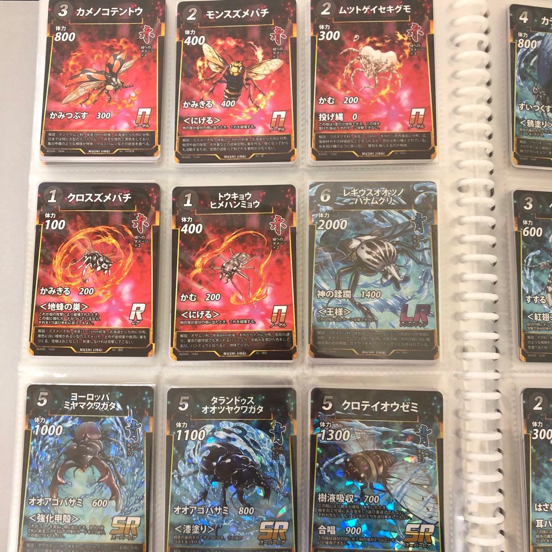 蟲神器 1弾〜5弾 コンプ セット + 6弾 LR2枚　引退　まとめ売り