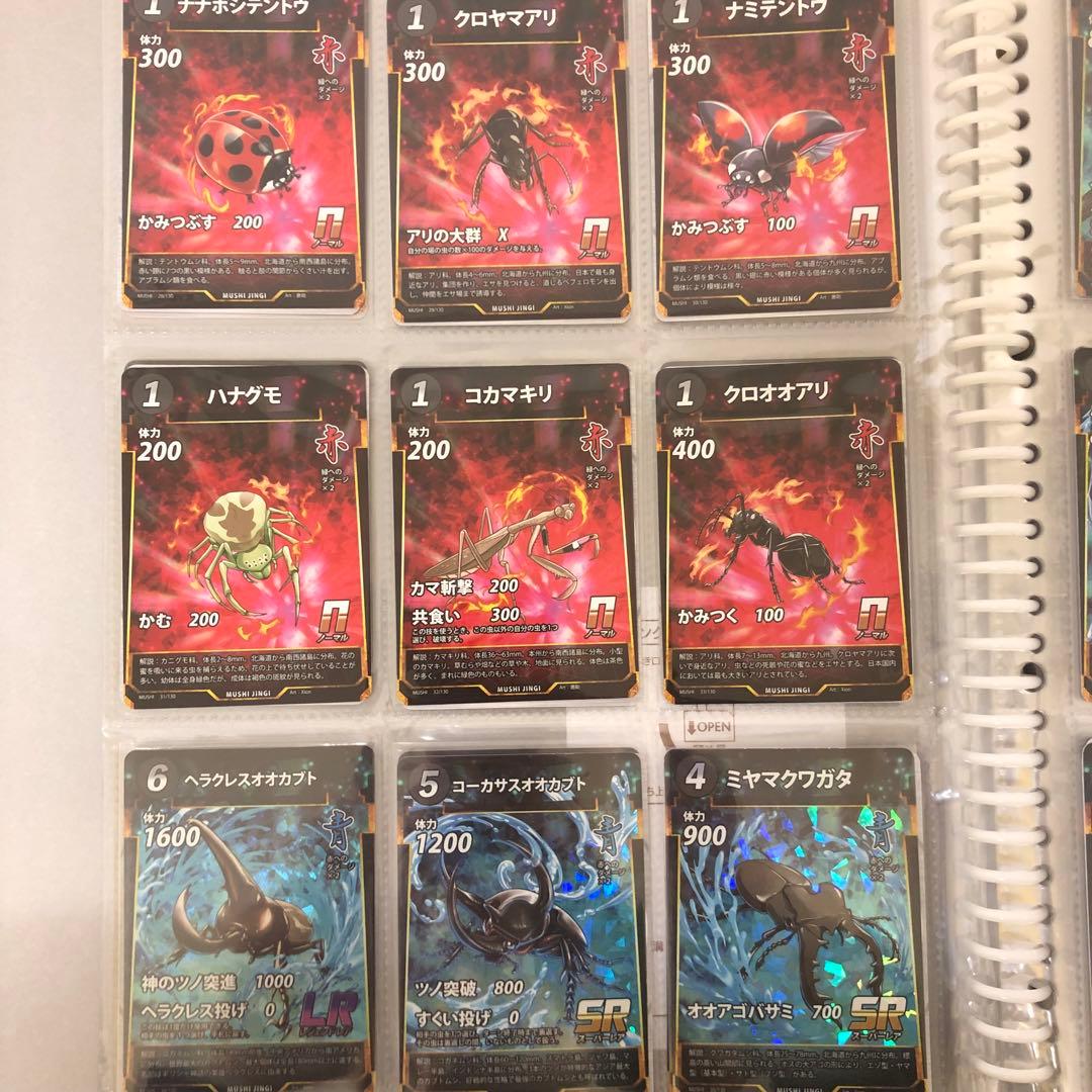 蟲神器 1弾〜5弾 コンプ セット + 6弾 LR2枚　引退　まとめ売り