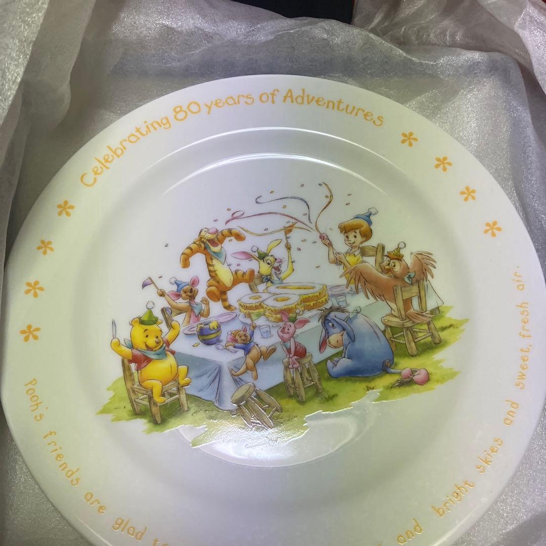80、プーさんアニバーサリープレート