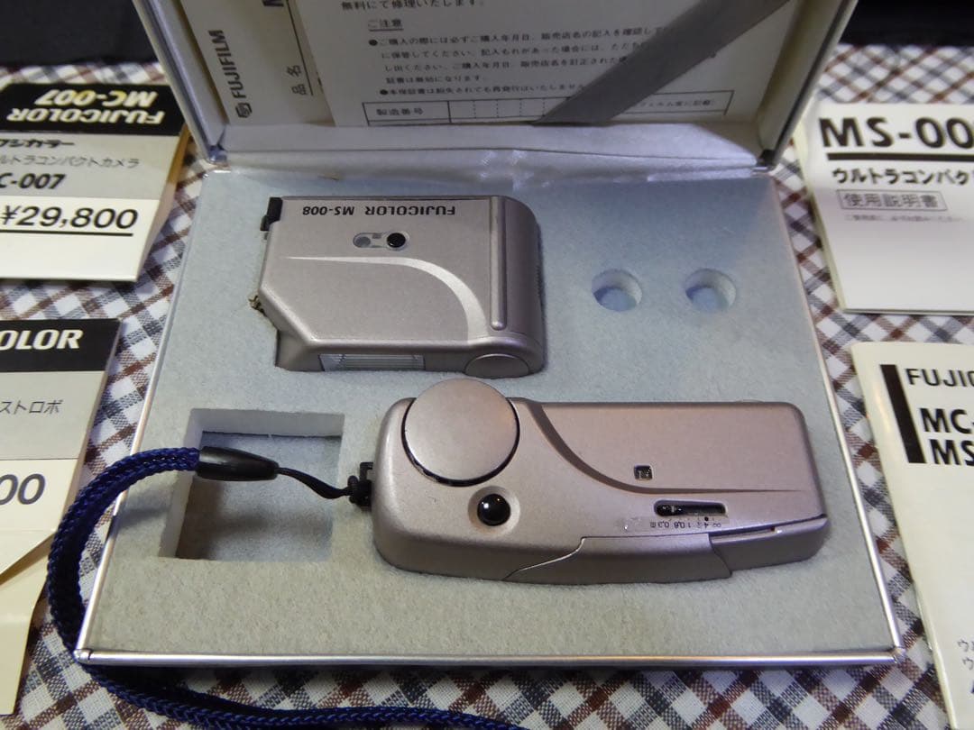 ミノックス フジMC-007と MS-008