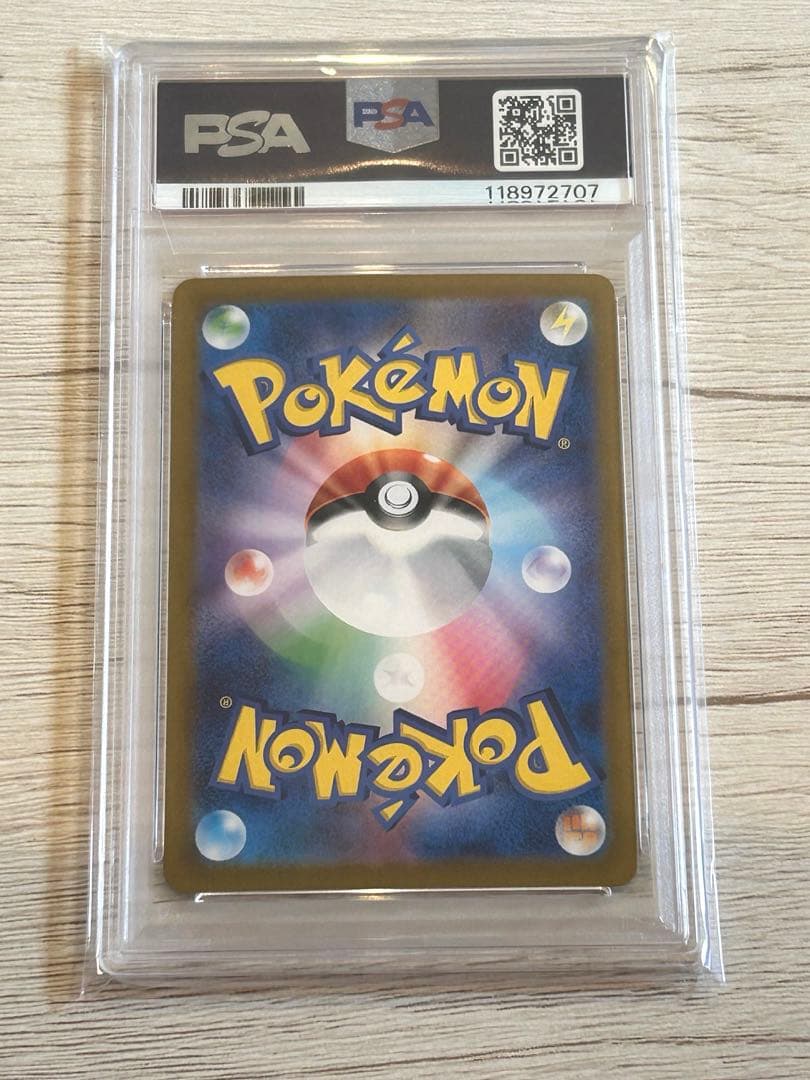 【PSA10】ゼイユ SAR