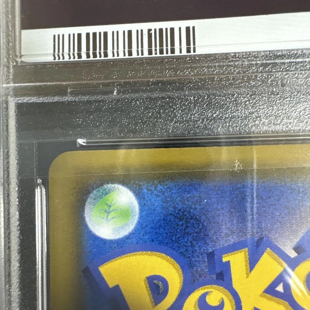 【PSA10】ピカチュウVMAX PROMO 123/S-P バンザイ