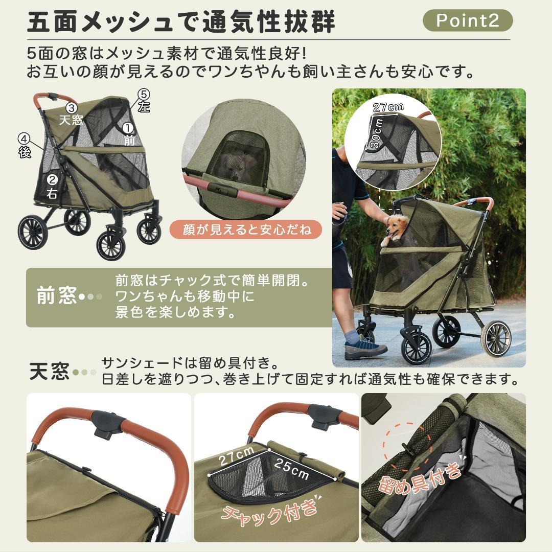 ペットカート 耐荷重50㎏ 大型犬対応 前後ドア 乗りやすい 【グレー】