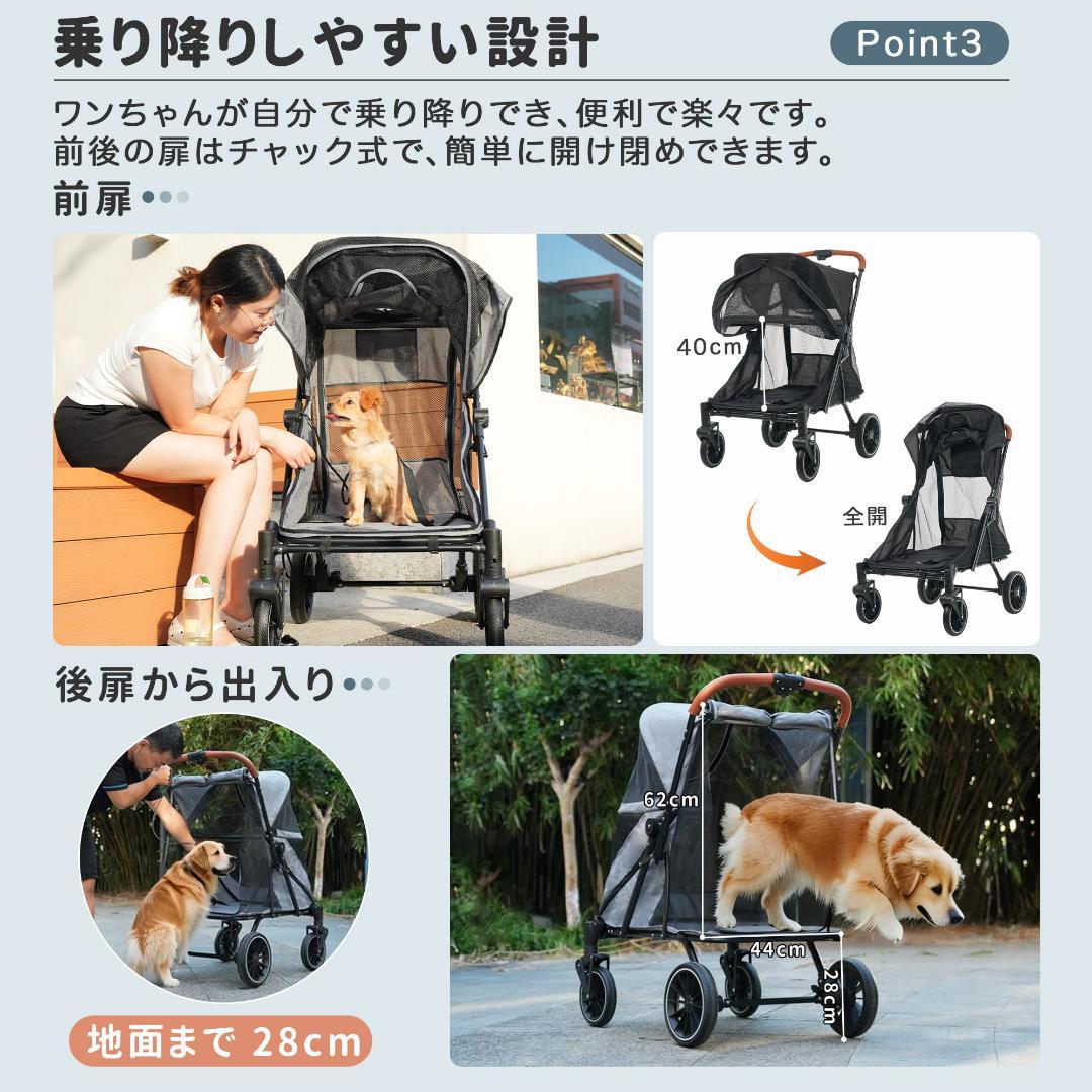 ペットカート 耐荷重50㎏ 大型犬対応 前後ドア 乗りやすい 【グレー】