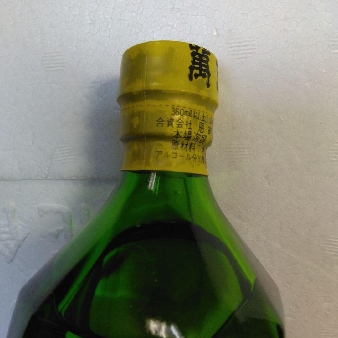 ◎1月場所金星！☆本場泡盛グリーンボトル［萬座]　720mℓ30度 35年