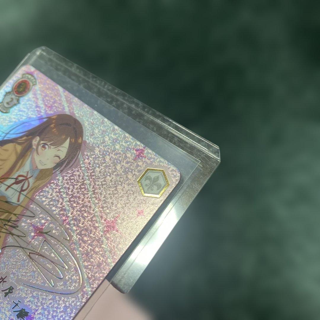 ヴァイスシュヴァルツ 皆の彼女　千鶴　SSP