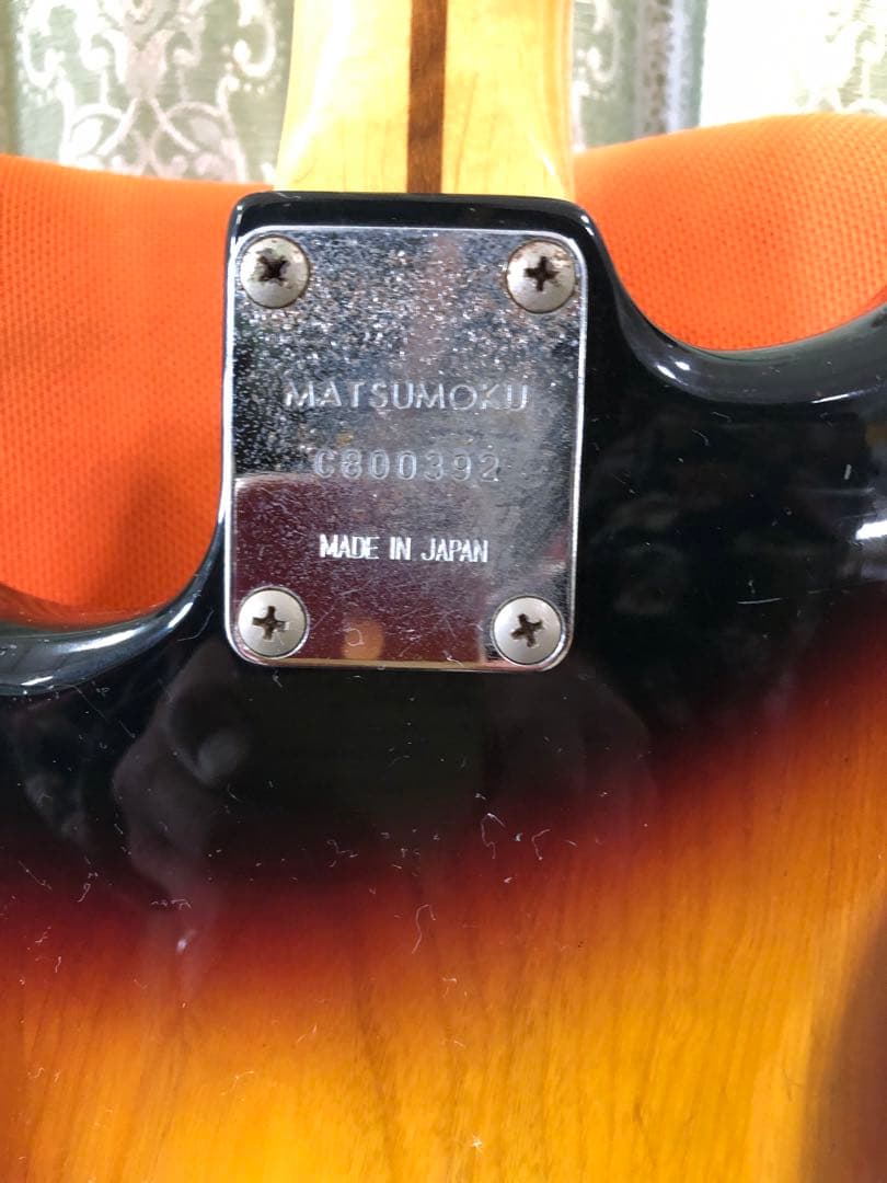 レアなAria Pro II エレキギター マツモク