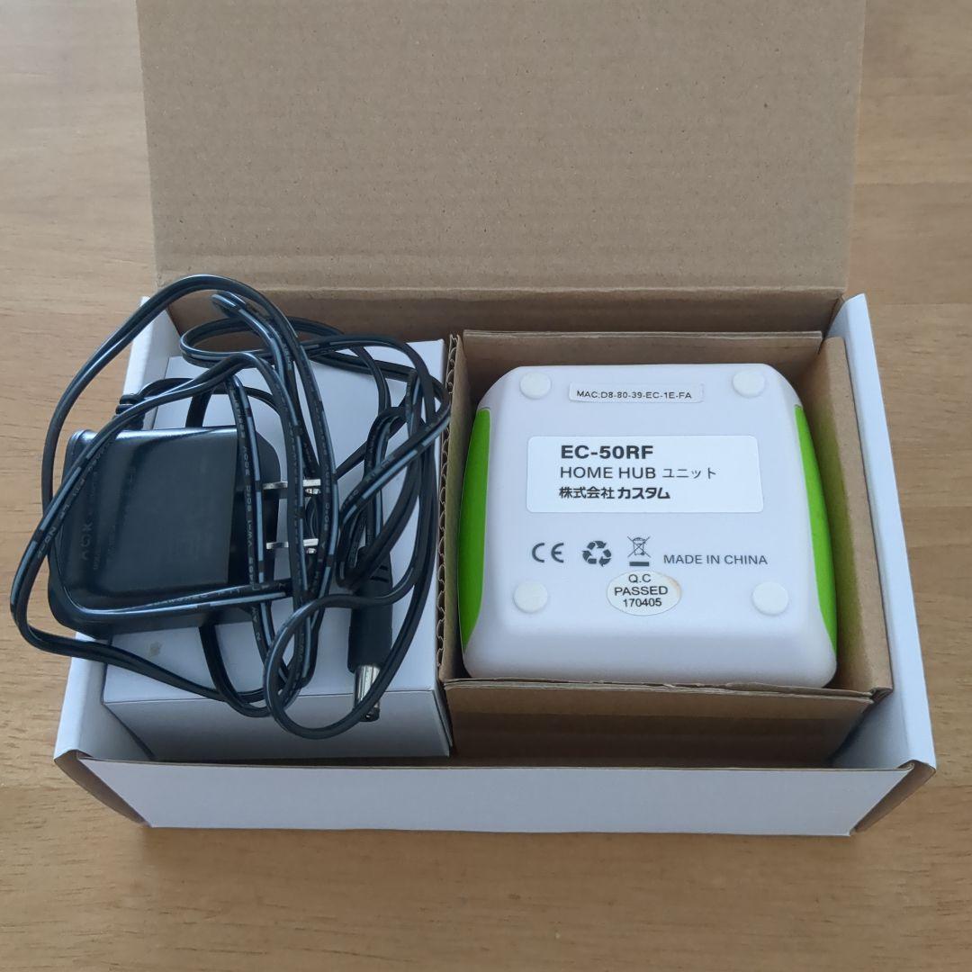 消費電力見える化　クランプセンサー式電力計測　遠隔モニタリングセット